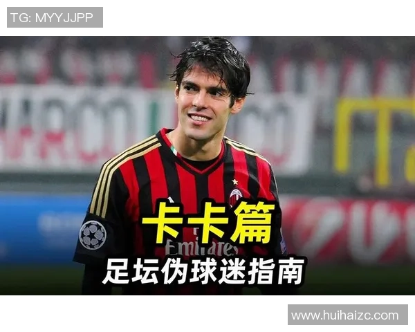 杰克逊：足球便是我的生命，童年时想成为C罗卡卡那样仰视的巨星